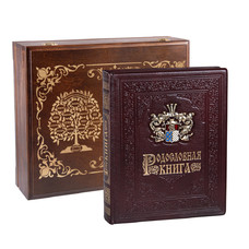 Родословная книга 