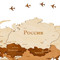 Сборная карта МИРОВЫЕ ФРАГМЕНТЫ (160*90см)