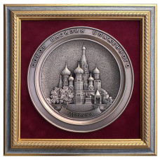 Барельеф БАШНИ КРЕМЛЯ. СОБОР ВАСИЛИЯ БЛАЖЕННОГО 26*26см