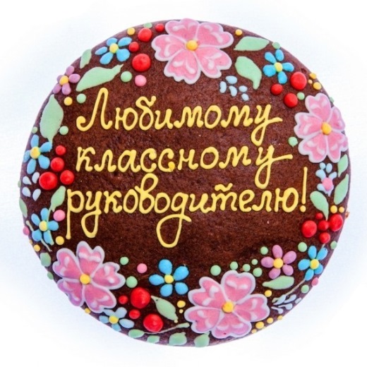 Классная самая классная картинки